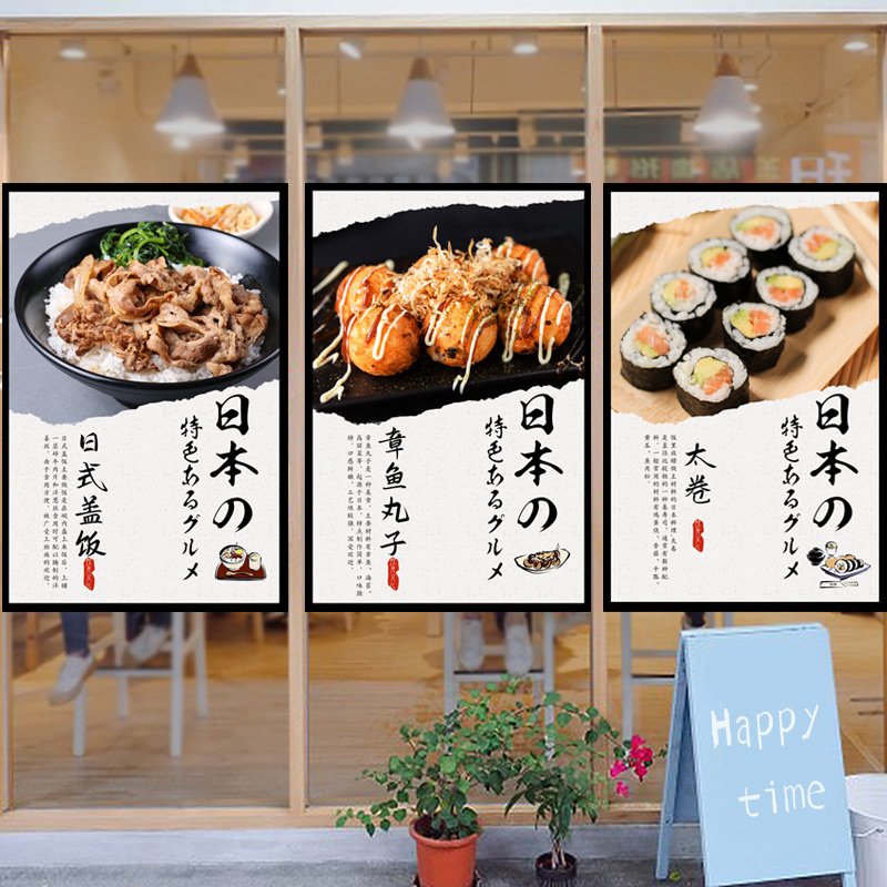 ستارة نورين يابانية قصيرة على  - مراجعة Japanese Restaurant Lifestyle وسعره