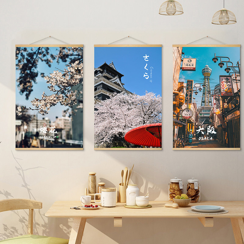 لوحة قماشية معلقة لمشهد شارع ي - مراجعة Japanese Restaurant Lifestyle وسعره