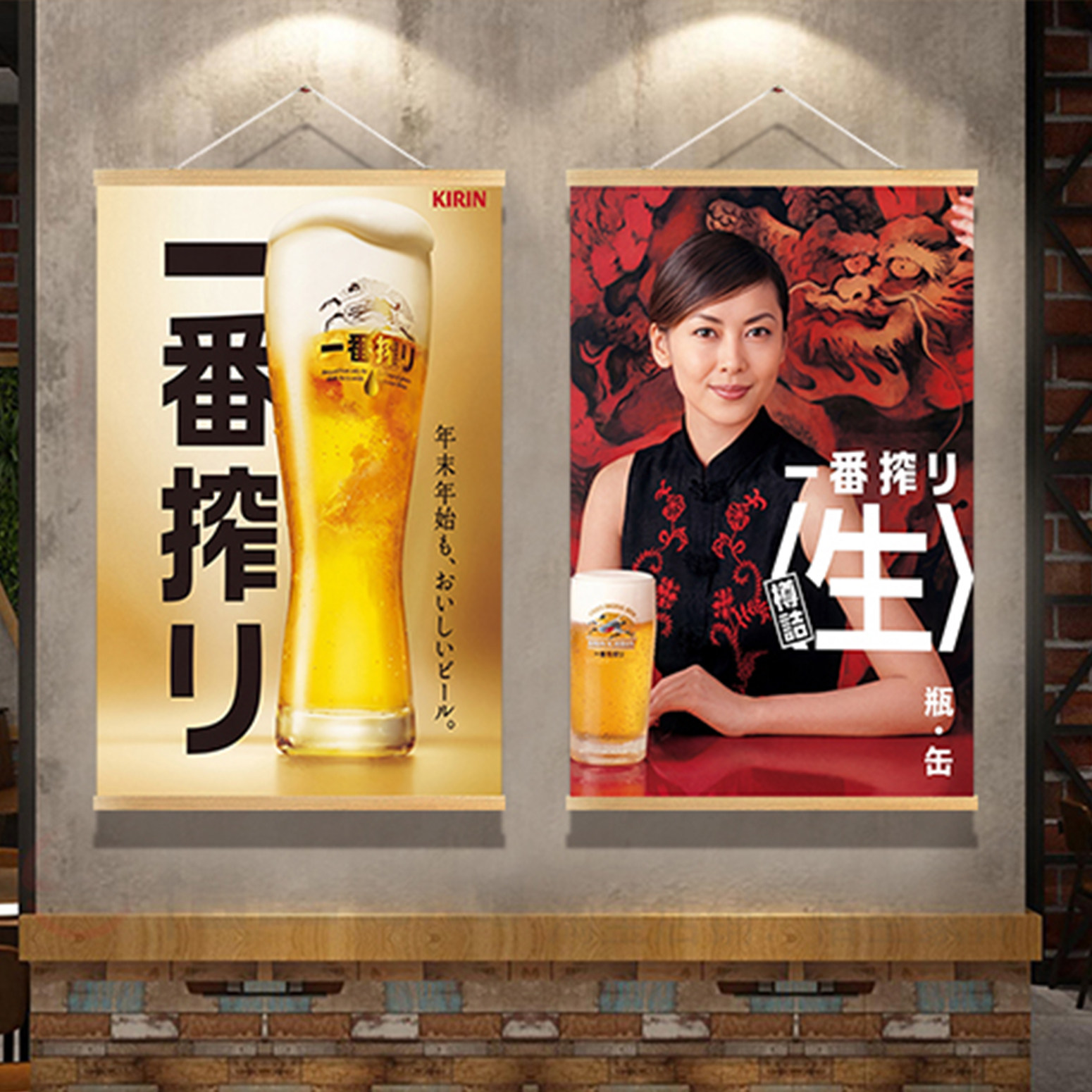 لوحة زخرفية على الطراز اليابان - مراجعة Japanese Restaurant Lifestyle وسعره